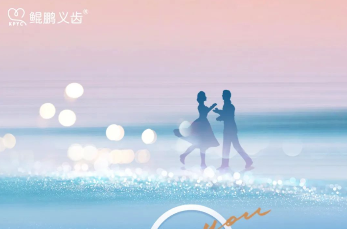 520遇見(jiàn)愛(ài)情丨520快樂(lè)！ 
